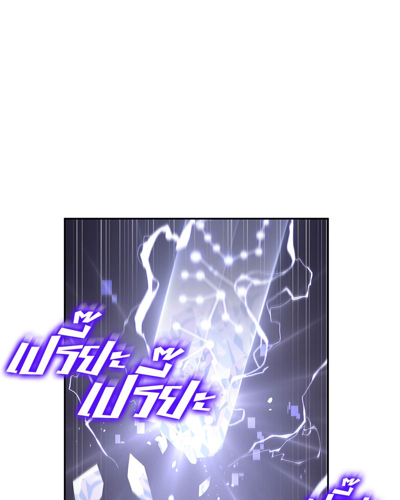 Omniscient Reader อ่านชะตาวันสิ้นโลก ตอนที่ 64 page 91