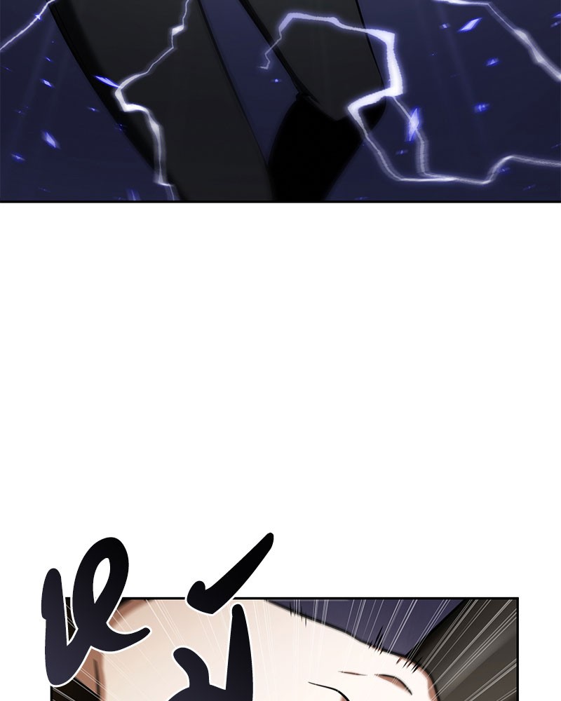 Omniscient Reader อ่านชะตาวันสิ้นโลก ตอนที่ 64 page 94