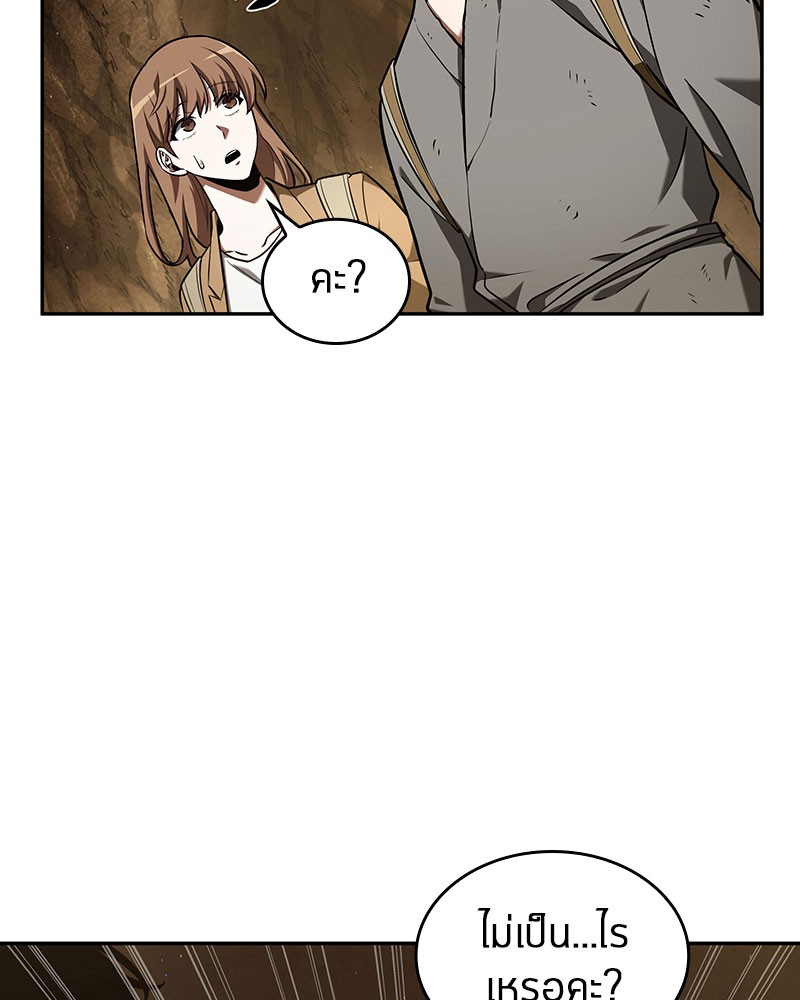 Omniscient Reader อ่านชะตาวันสิ้นโลก ตอนที่ 64 page 99