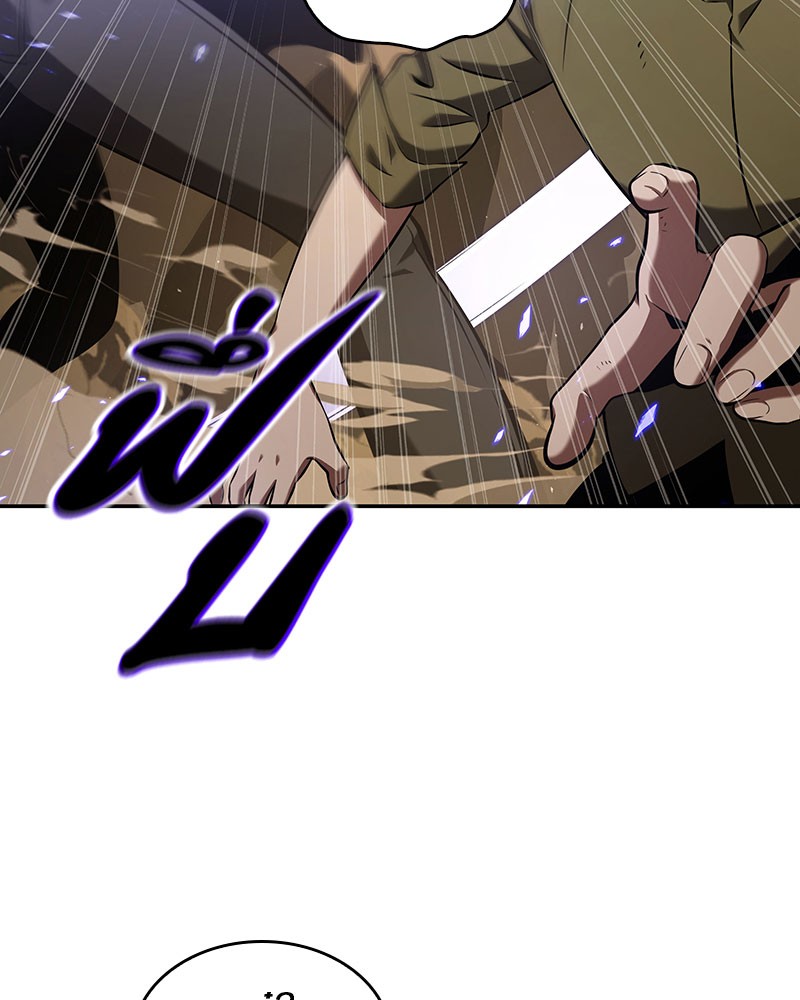 Omniscient Reader อ่านชะตาวันสิ้นโลก ตอนที่ 64 page 103