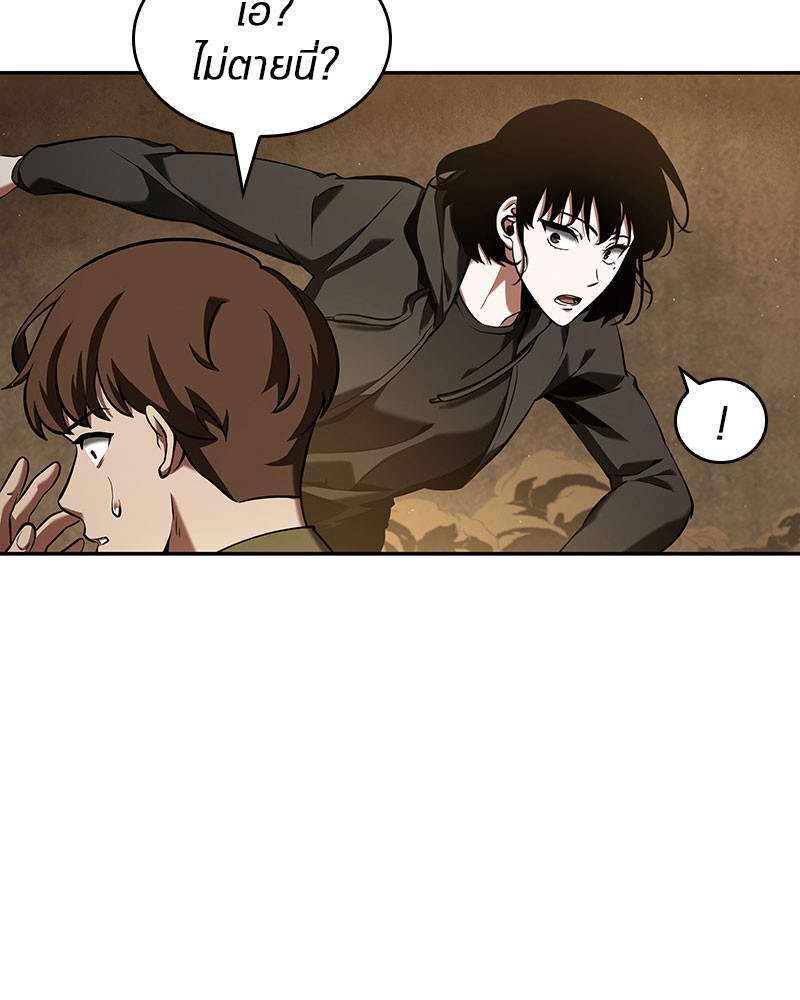 Omniscient Reader อ่านชะตาวันสิ้นโลก ตอนที่ 64 page 104