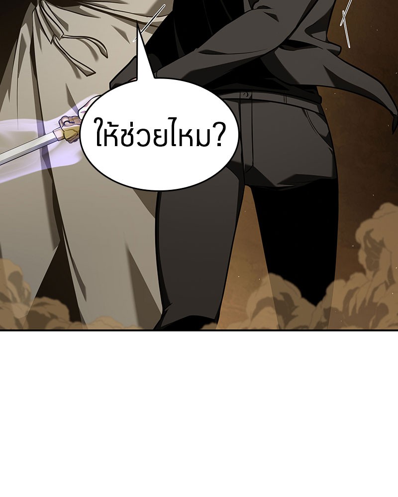 Omniscient Reader อ่านชะตาวันสิ้นโลก ตอนที่ 64 page 110