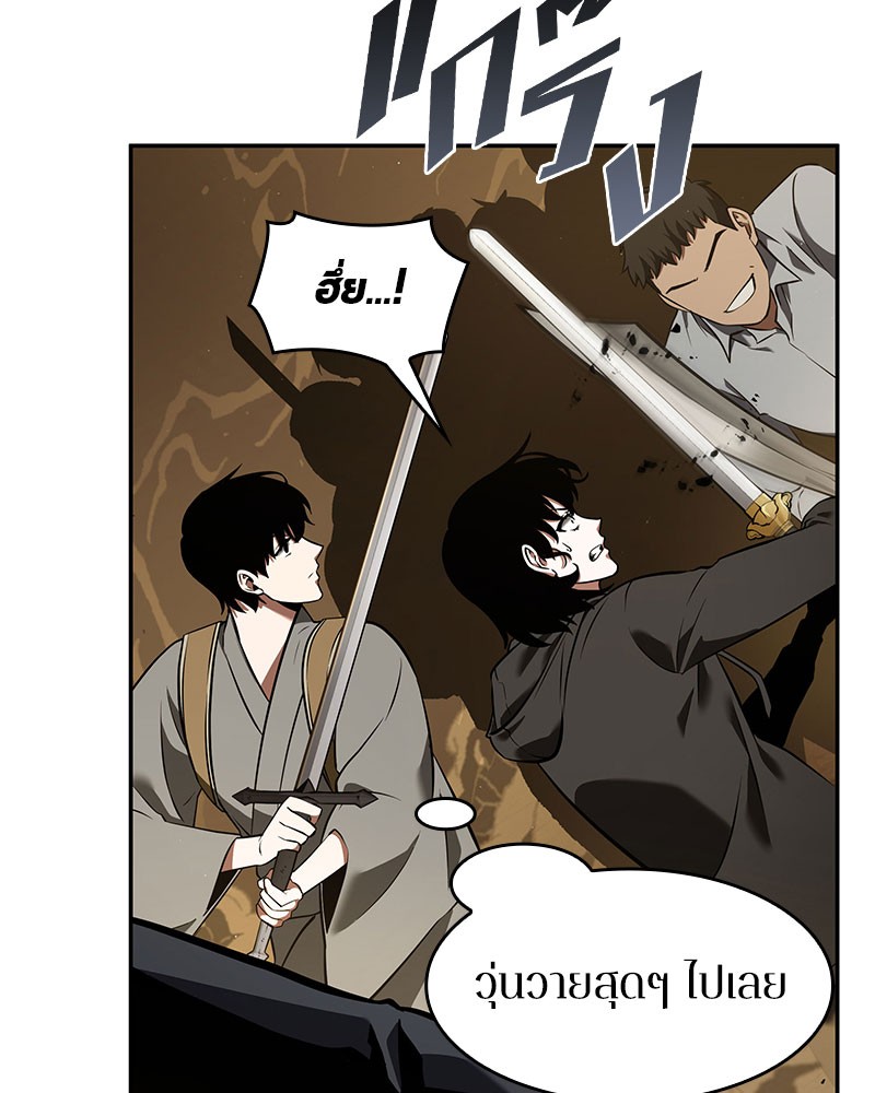 Omniscient Reader อ่านชะตาวันสิ้นโลก ตอนที่ 64 page 114