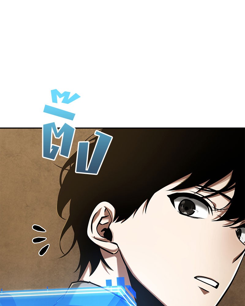 Omniscient Reader อ่านชะตาวันสิ้นโลก ตอนที่ 64 page 116