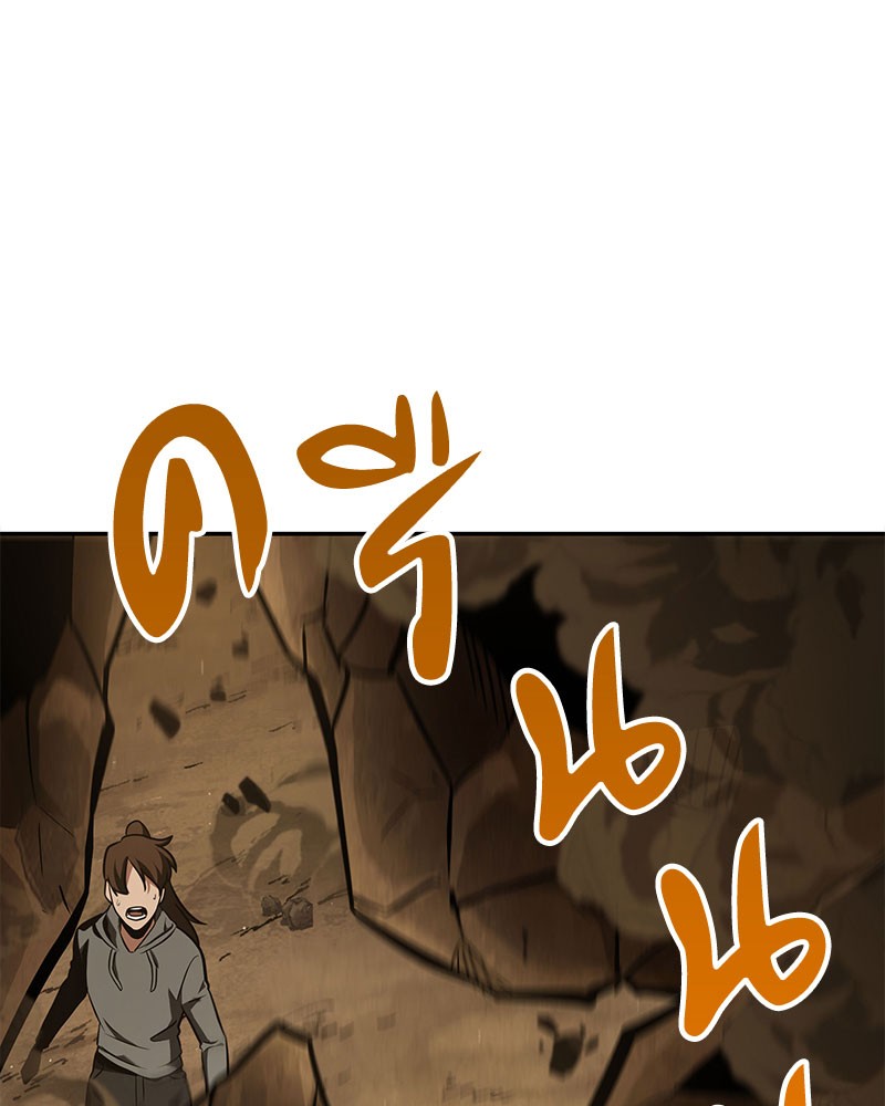 Omniscient Reader อ่านชะตาวันสิ้นโลก ตอนที่ 64 page 124