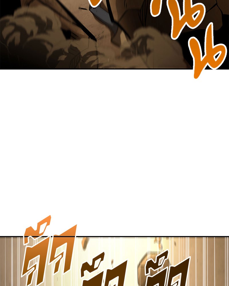 Omniscient Reader อ่านชะตาวันสิ้นโลก ตอนที่ 64 page 126