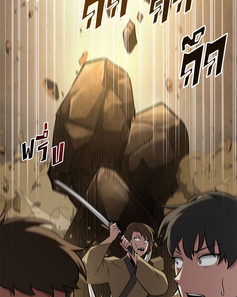 Omniscient Reader อ่านชะตาวันสิ้นโลก ตอนที่ 64 page 127