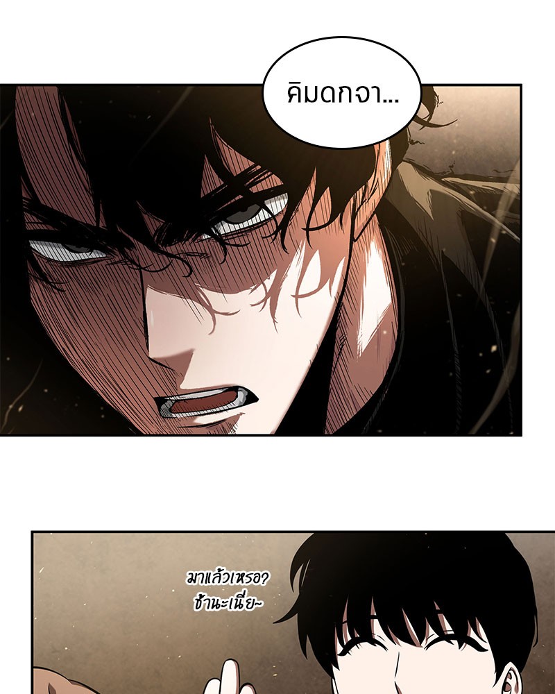 Omniscient Reader อ่านชะตาวันสิ้นโลก ตอนที่ 64 page 137
