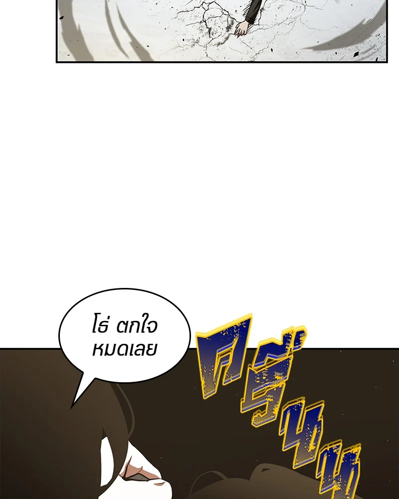 Omniscient Reader อ่านชะตาวันสิ้นโลก ตอนที่ 65 page 31