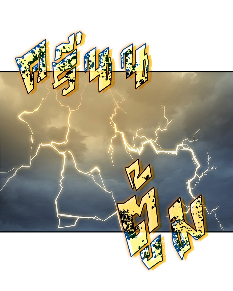 Omniscient Reader อ่านชะตาวันสิ้นโลก ตอนที่ 65 page 67