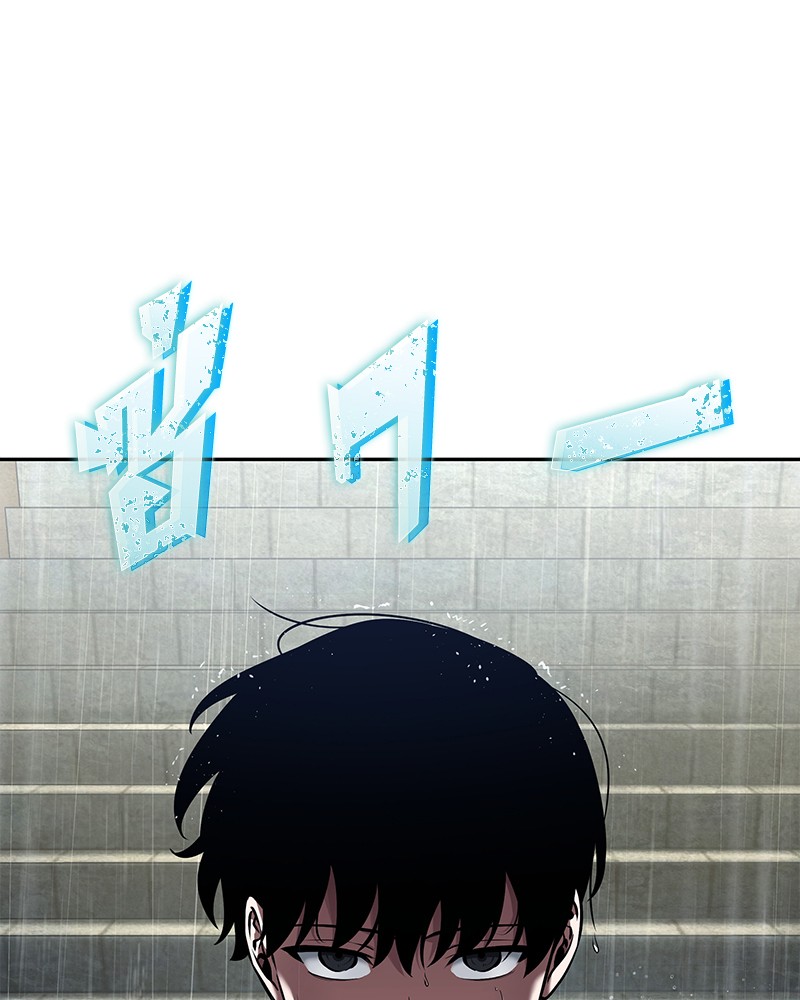 Omniscient Reader อ่านชะตาวันสิ้นโลก ตอนที่ 65 page 71