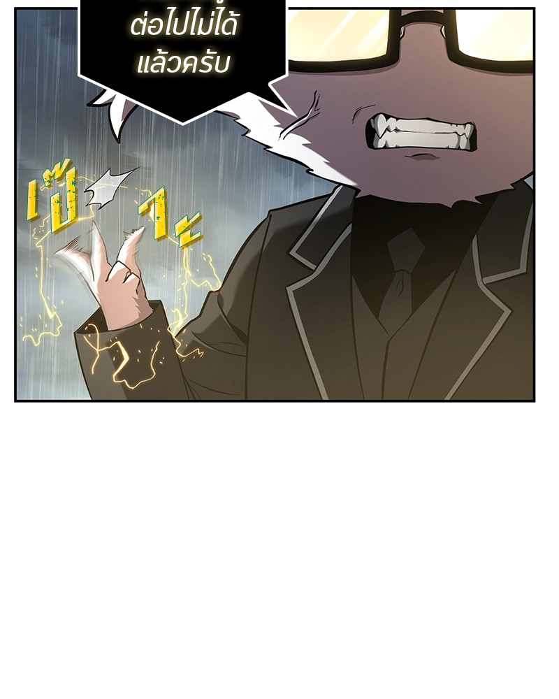 Omniscient Reader อ่านชะตาวันสิ้นโลก ตอนที่ 65 page 114