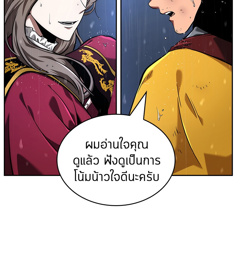 Omniscient Reader อ่านชะตาวันสิ้นโลก ตอนที่ 65 page 134