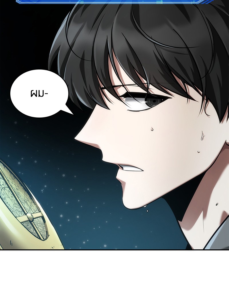 Omniscient Reader อ่านชะตาวันสิ้นโลก ตอนที่ 65 page 155