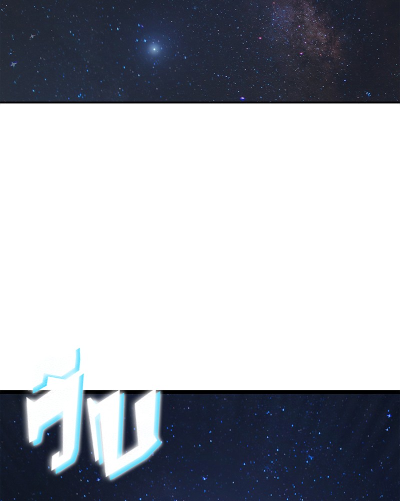 Omniscient Reader อ่านชะตาวันสิ้นโลก ตอนที่ 65 page 161