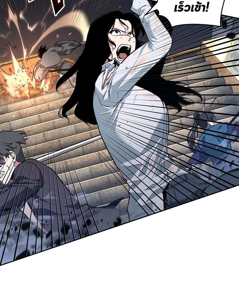 Omniscient Reader อ่านชะตาวันสิ้นโลก ตอนที่ 66 page 65