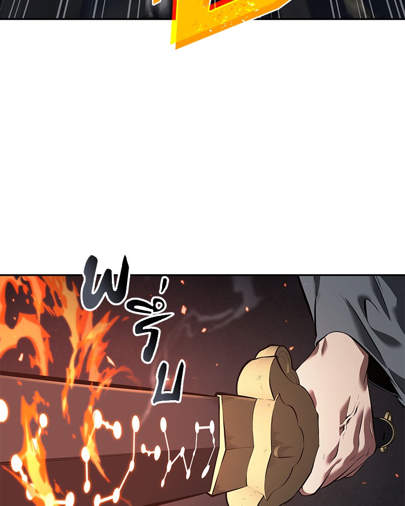 Omniscient Reader อ่านชะตาวันสิ้นโลก ตอนที่ 66 page 74