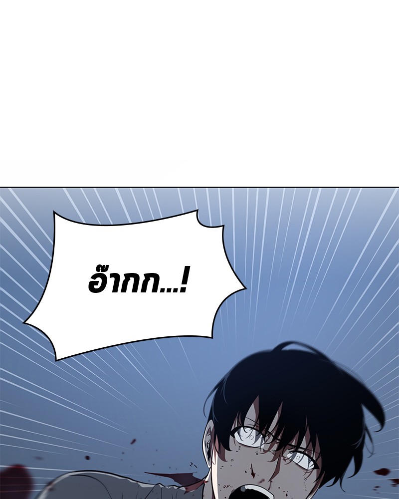 Omniscient Reader อ่านชะตาวันสิ้นโลก ตอนที่ 66 page 89