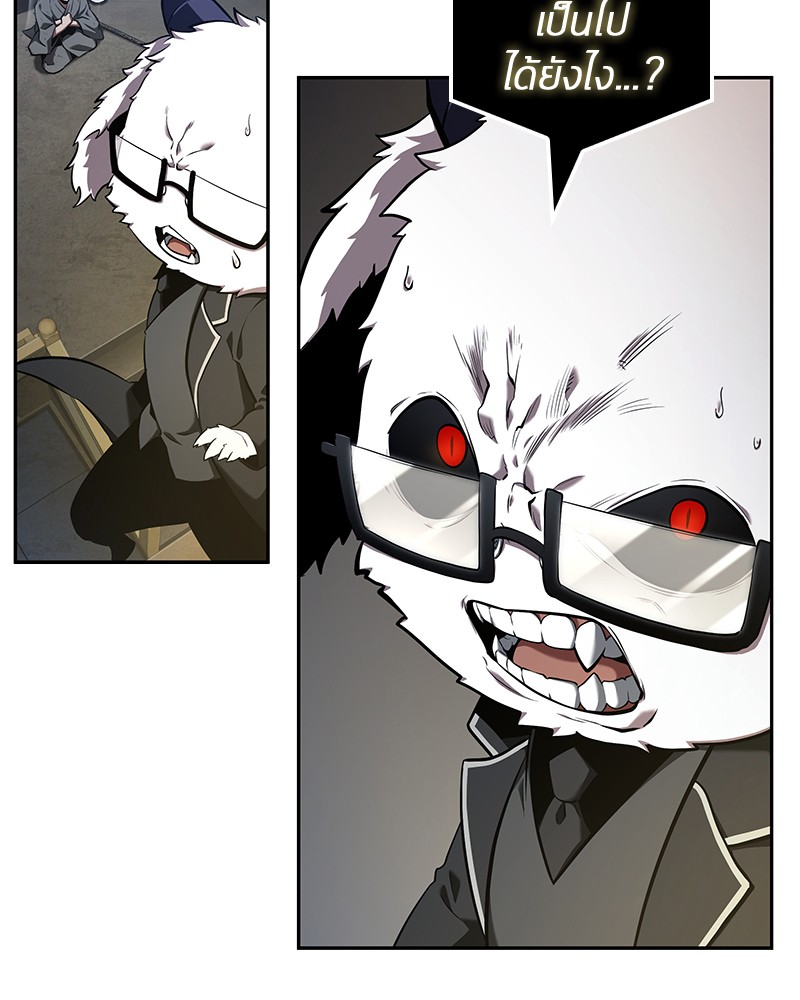 Omniscient Reader อ่านชะตาวันสิ้นโลก ตอนที่ 66 page 102