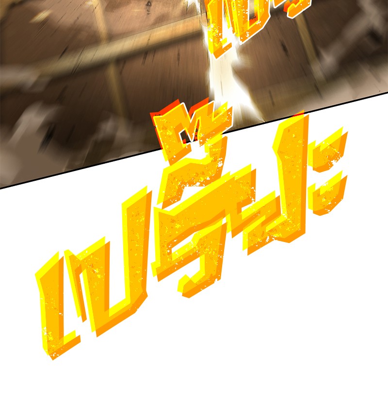 Omniscient Reader อ่านชะตาวันสิ้นโลก ตอนที่ 67 page 71