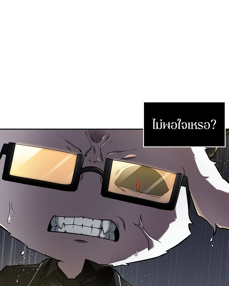 Omniscient Reader อ่านชะตาวันสิ้นโลก ตอนที่ 68 page 4