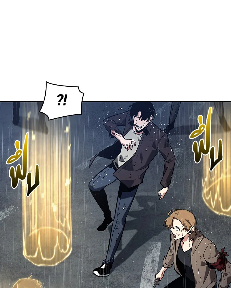 Omniscient Reader อ่านชะตาวันสิ้นโลก ตอนที่ 68 page 15