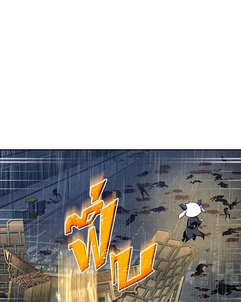 Omniscient Reader อ่านชะตาวันสิ้นโลก ตอนที่ 68 page 30