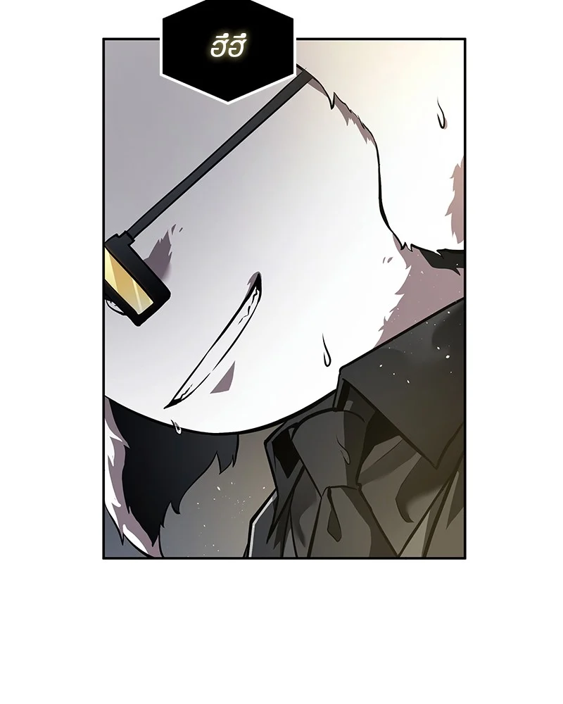 Omniscient Reader อ่านชะตาวันสิ้นโลก ตอนที่ 68 page 32