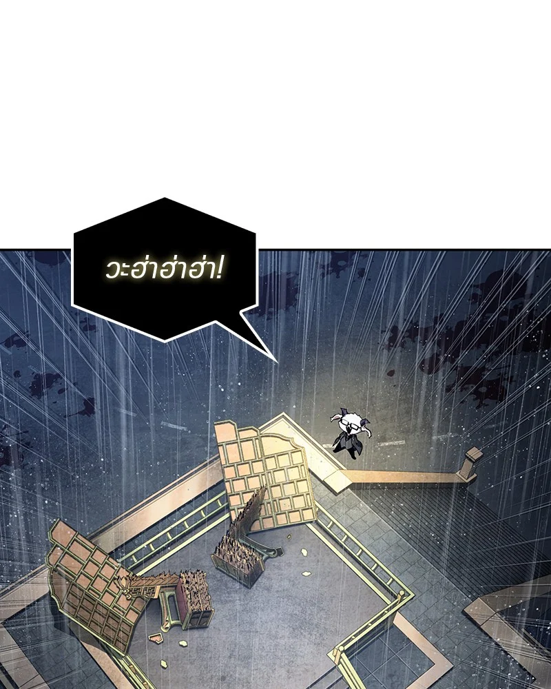 Omniscient Reader อ่านชะตาวันสิ้นโลก ตอนที่ 68 page 33