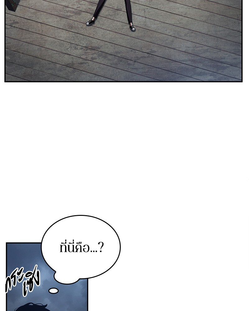 Omniscient Reader อ่านชะตาวันสิ้นโลก ตอนที่ 68 page 73