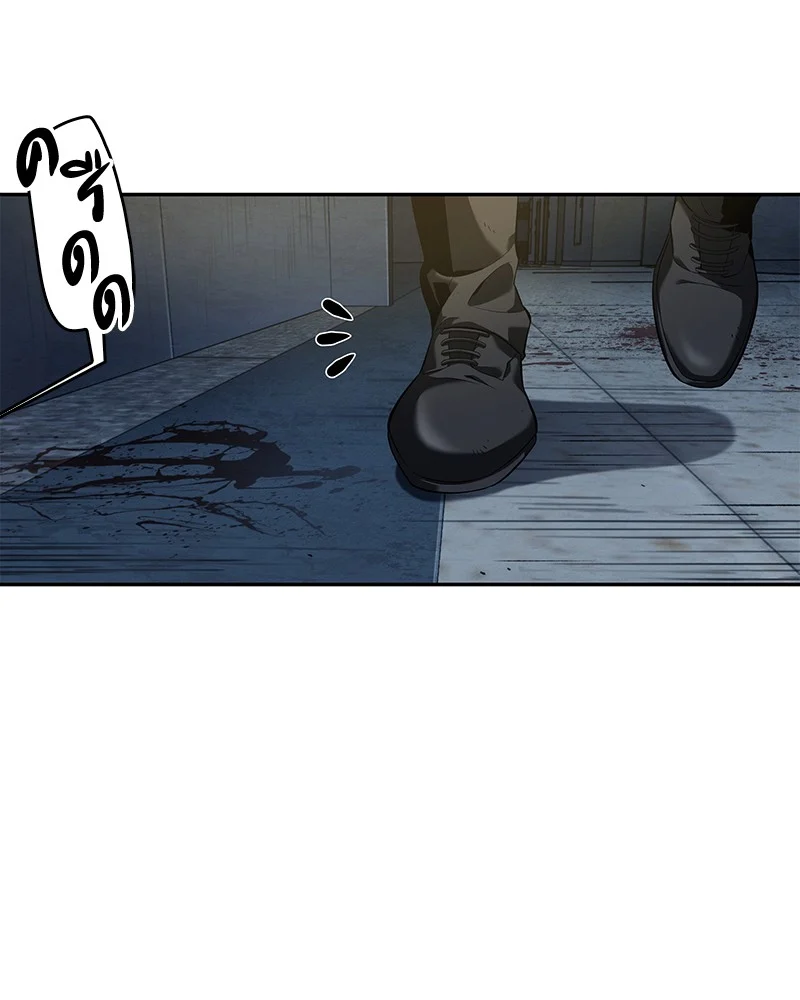 Omniscient Reader อ่านชะตาวันสิ้นโลก ตอนที่ 68 page 101