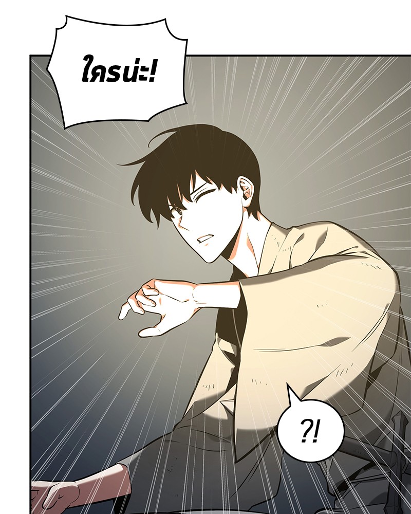 Omniscient Reader อ่านชะตาวันสิ้นโลก ตอนที่ 68 page 102