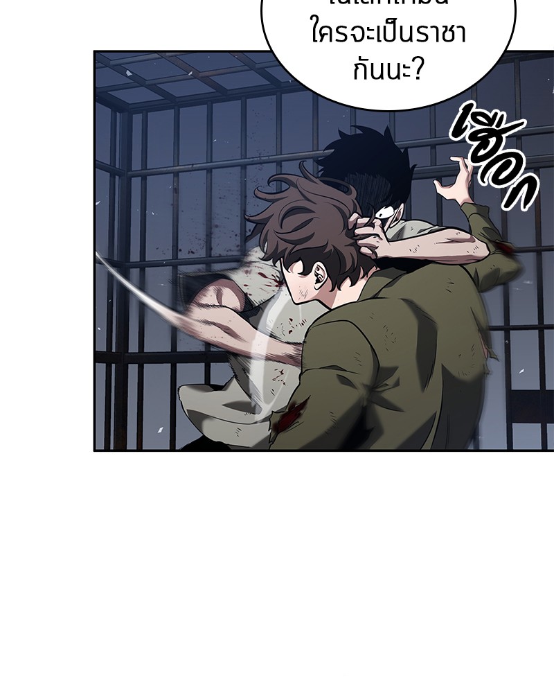 Omniscient Reader อ่านชะตาวันสิ้นโลก ตอนที่ 68 page 141