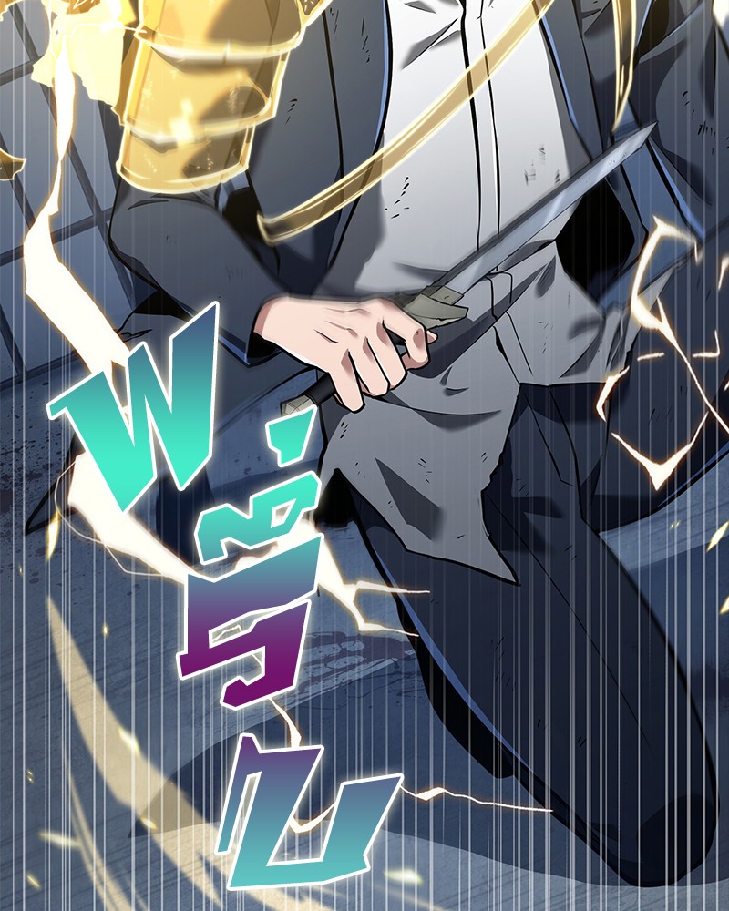 Omniscient Reader อ่านชะตาวันสิ้นโลก ตอนที่ 68 page 163