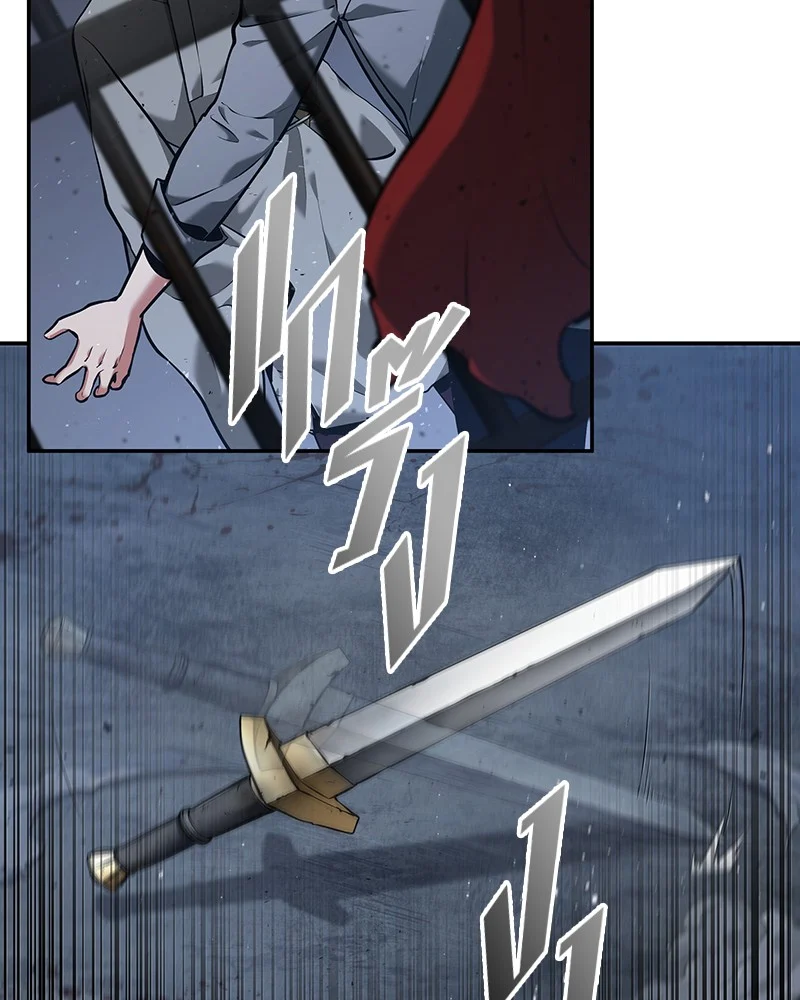 Omniscient Reader อ่านชะตาวันสิ้นโลก ตอนที่ 69 page 45