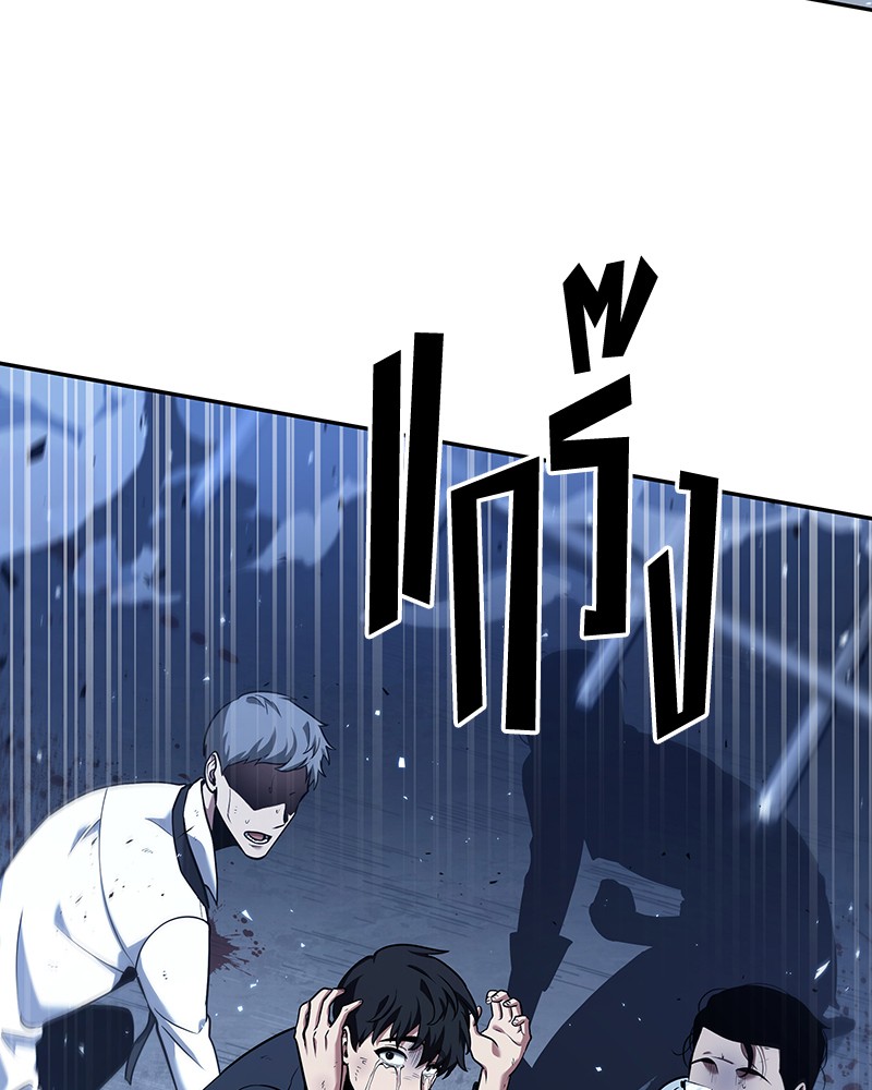 Omniscient Reader อ่านชะตาวันสิ้นโลก ตอนที่ 69 page 64