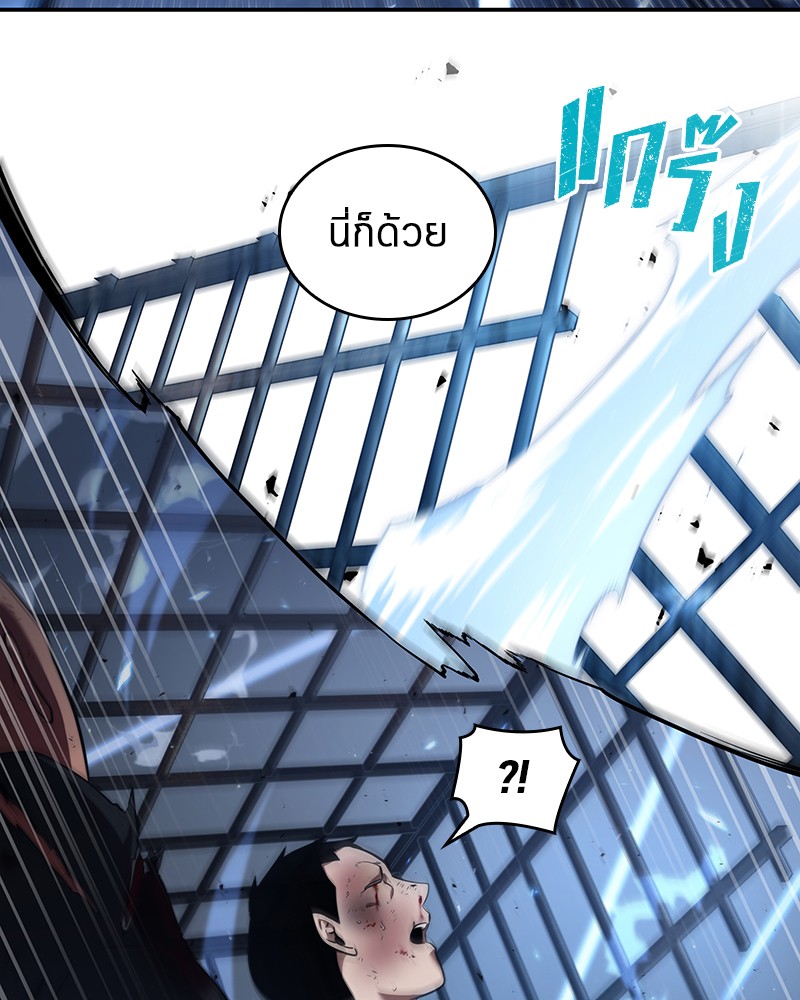 Omniscient Reader อ่านชะตาวันสิ้นโลก ตอนที่ 69 page 72