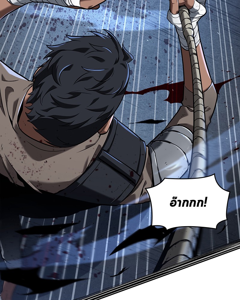 Omniscient Reader อ่านชะตาวันสิ้นโลก ตอนที่ 69 page 78