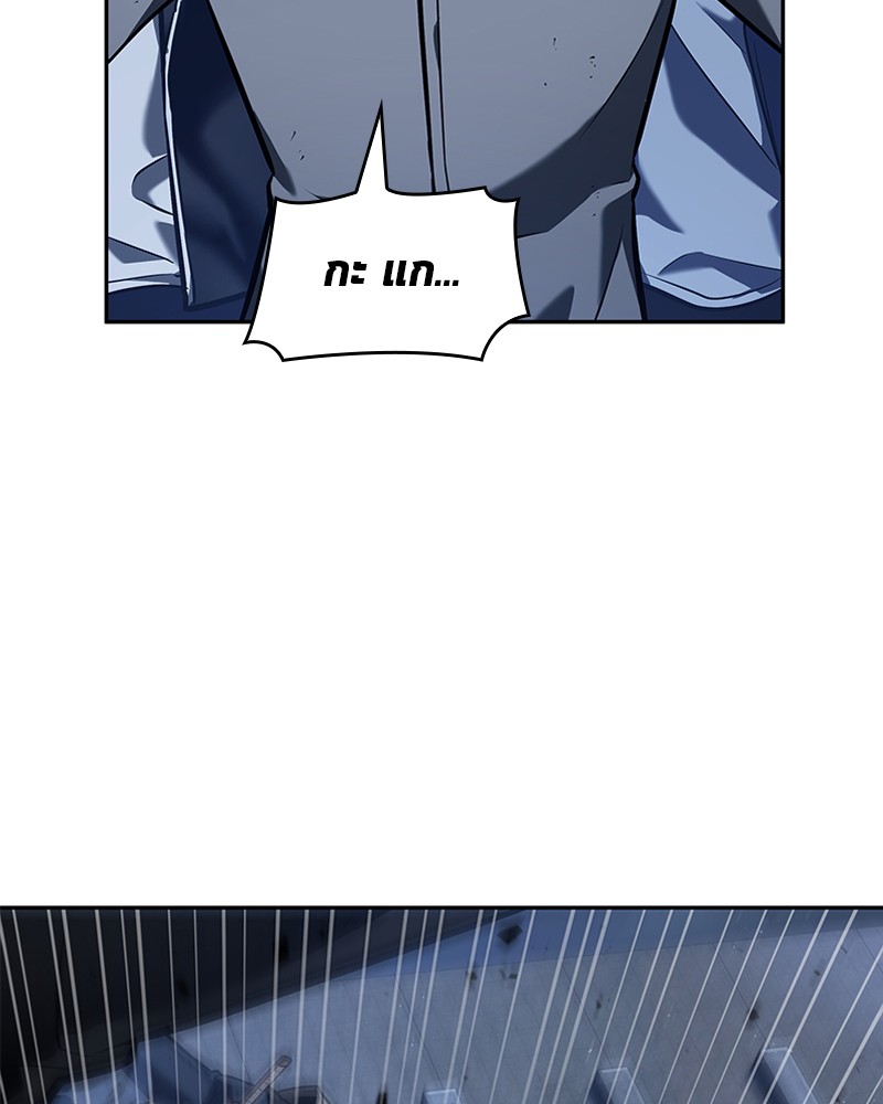 Omniscient Reader อ่านชะตาวันสิ้นโลก ตอนที่ 69 page 88