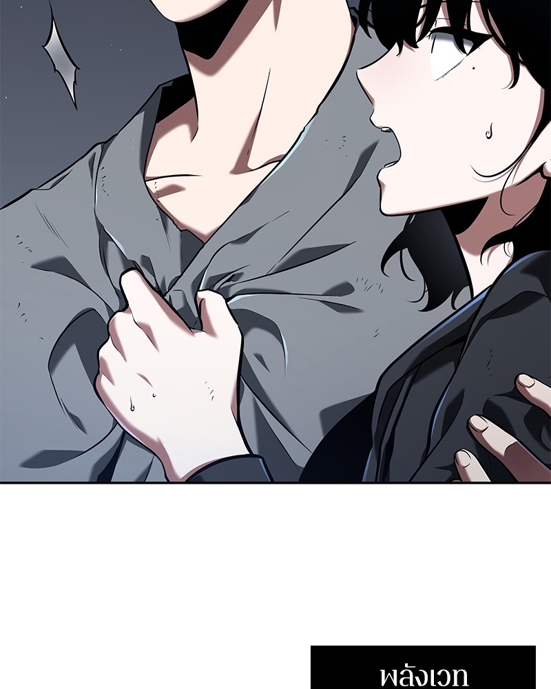 Omniscient Reader อ่านชะตาวันสิ้นโลก ตอนที่ 69 page 100