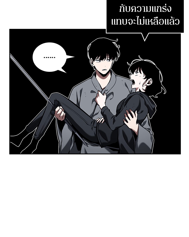 Omniscient Reader อ่านชะตาวันสิ้นโลก ตอนที่ 69 page 101