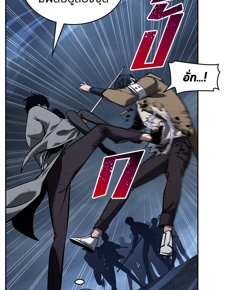 Omniscient Reader อ่านชะตาวันสิ้นโลก ตอนที่ 69 page 106