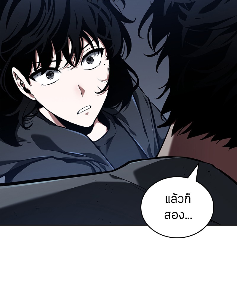 Omniscient Reader อ่านชะตาวันสิ้นโลก ตอนที่ 69 page 111