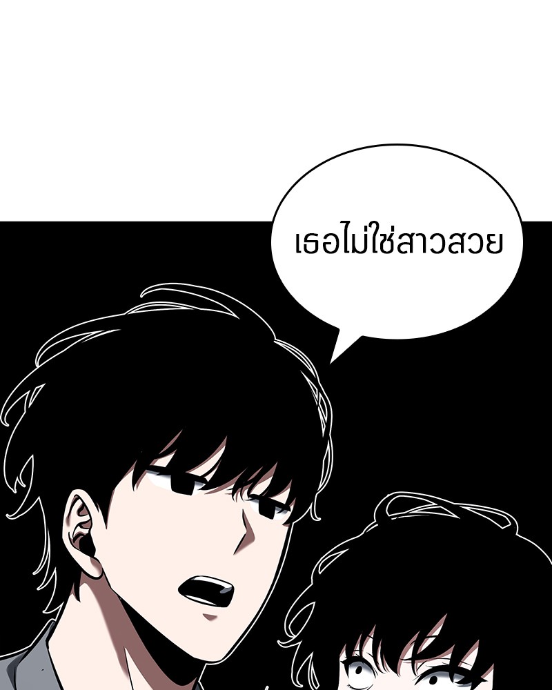 Omniscient Reader อ่านชะตาวันสิ้นโลก ตอนที่ 69 page 112