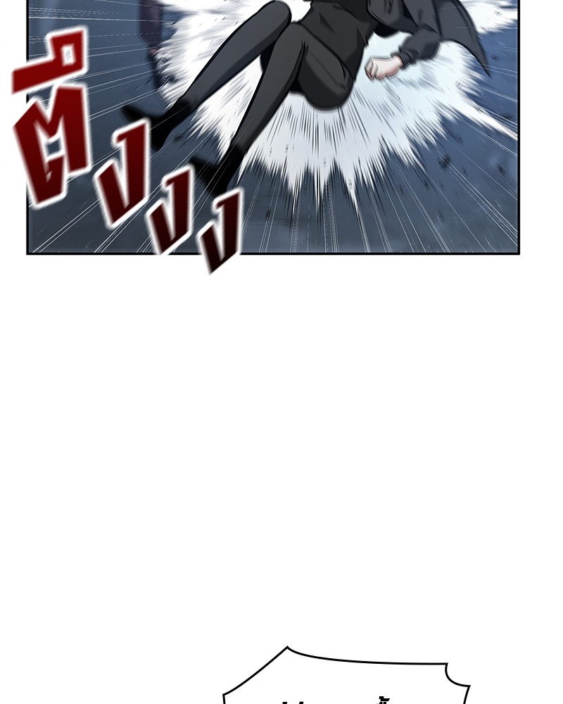 Omniscient Reader อ่านชะตาวันสิ้นโลก ตอนที่ 69 page 116