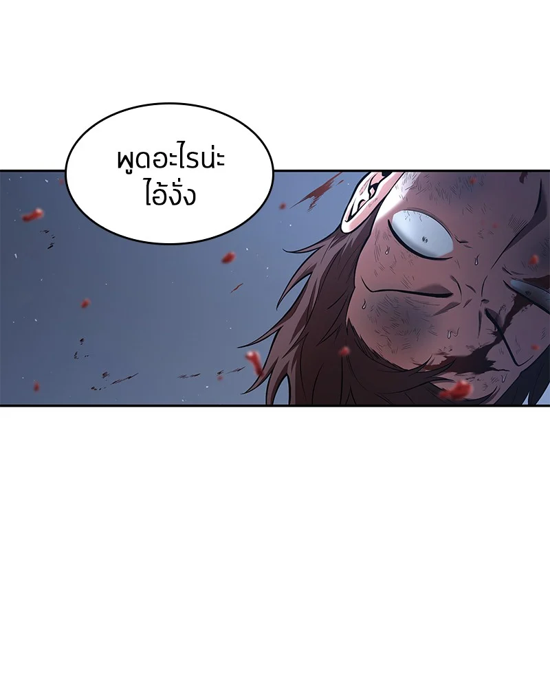 Omniscient Reader อ่านชะตาวันสิ้นโลก ตอนที่ 70 page 25