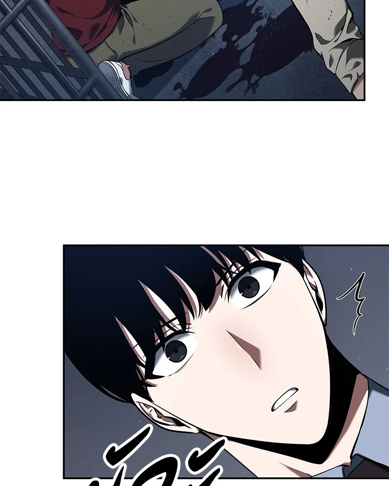 Omniscient Reader อ่านชะตาวันสิ้นโลก ตอนที่ 70 page 55