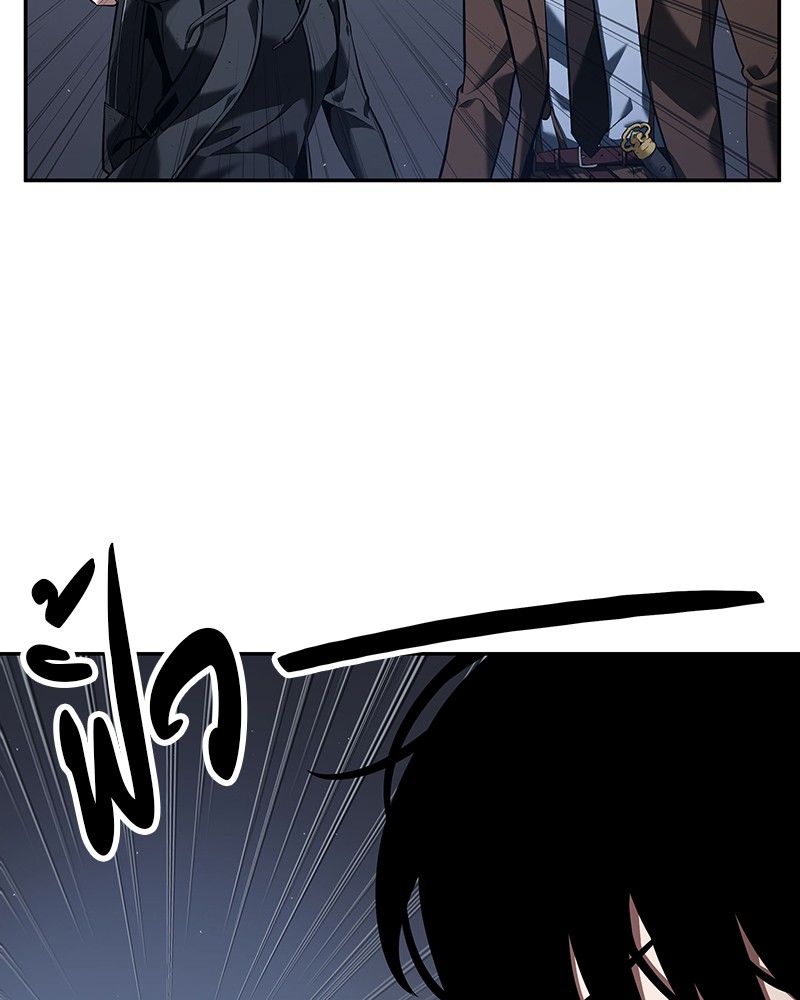 Omniscient Reader อ่านชะตาวันสิ้นโลก ตอนที่ 70 page 82