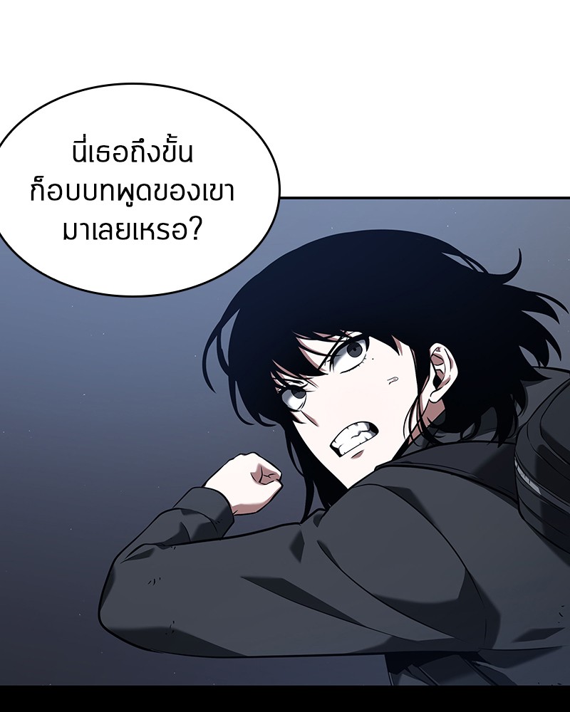 Omniscient Reader อ่านชะตาวันสิ้นโลก ตอนที่ 70 page 88