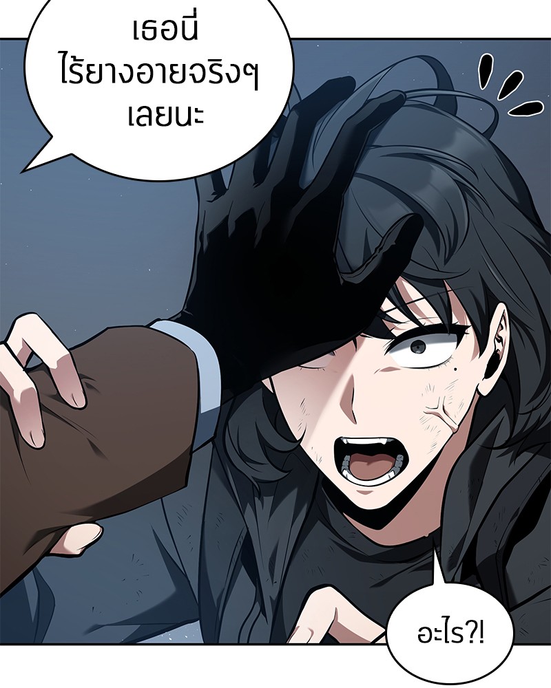 Omniscient Reader อ่านชะตาวันสิ้นโลก ตอนที่ 70 page 113